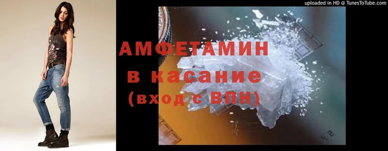 АМФ 98%  Вязники 