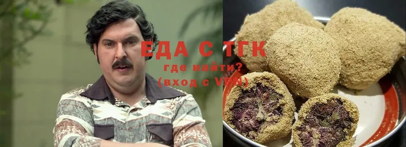 Еда ТГК марихуана  как найти закладки  Вязники 