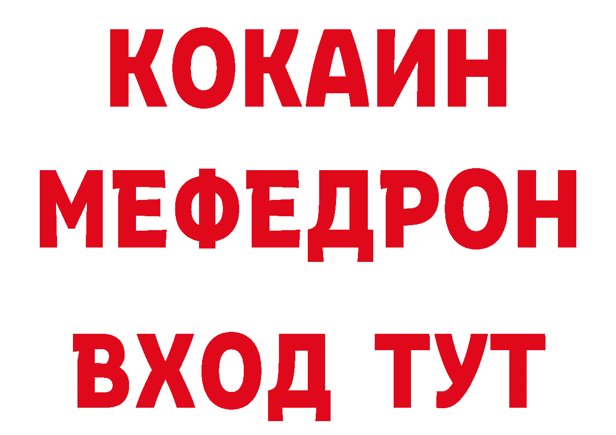 БУТИРАТ GHB зеркало площадка кракен Вязники